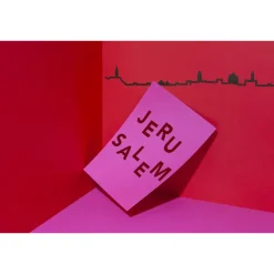 Frise Decorative Jerusalem Noir